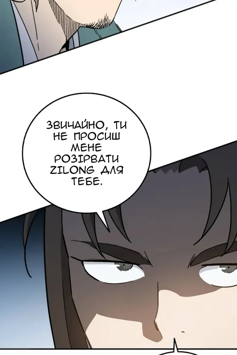 Сторінка 50