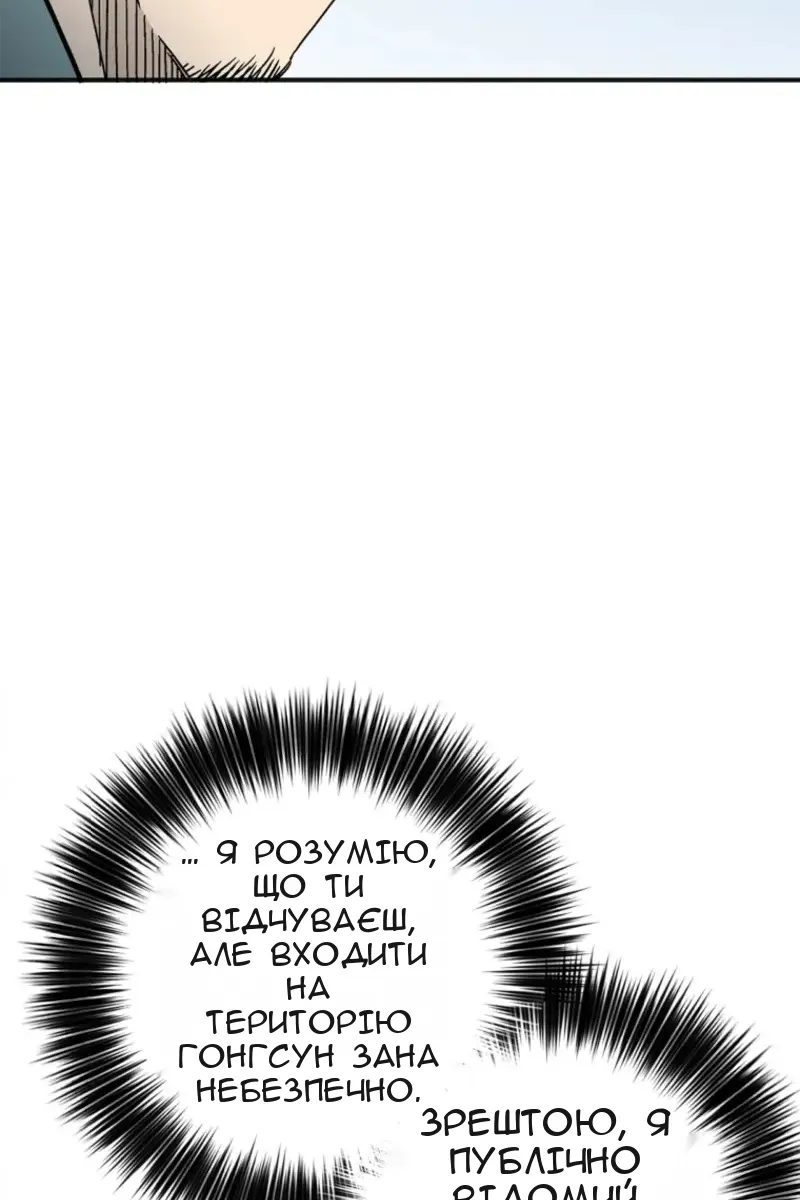 Сторінка 54