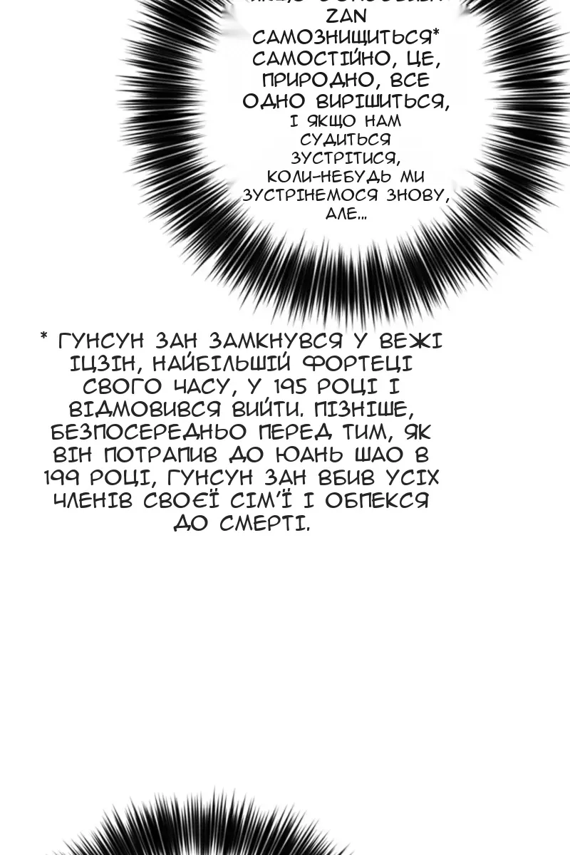 Сторінка 56
