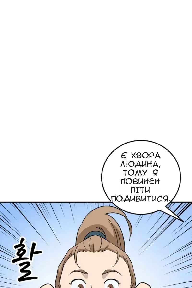 Сторінка 58