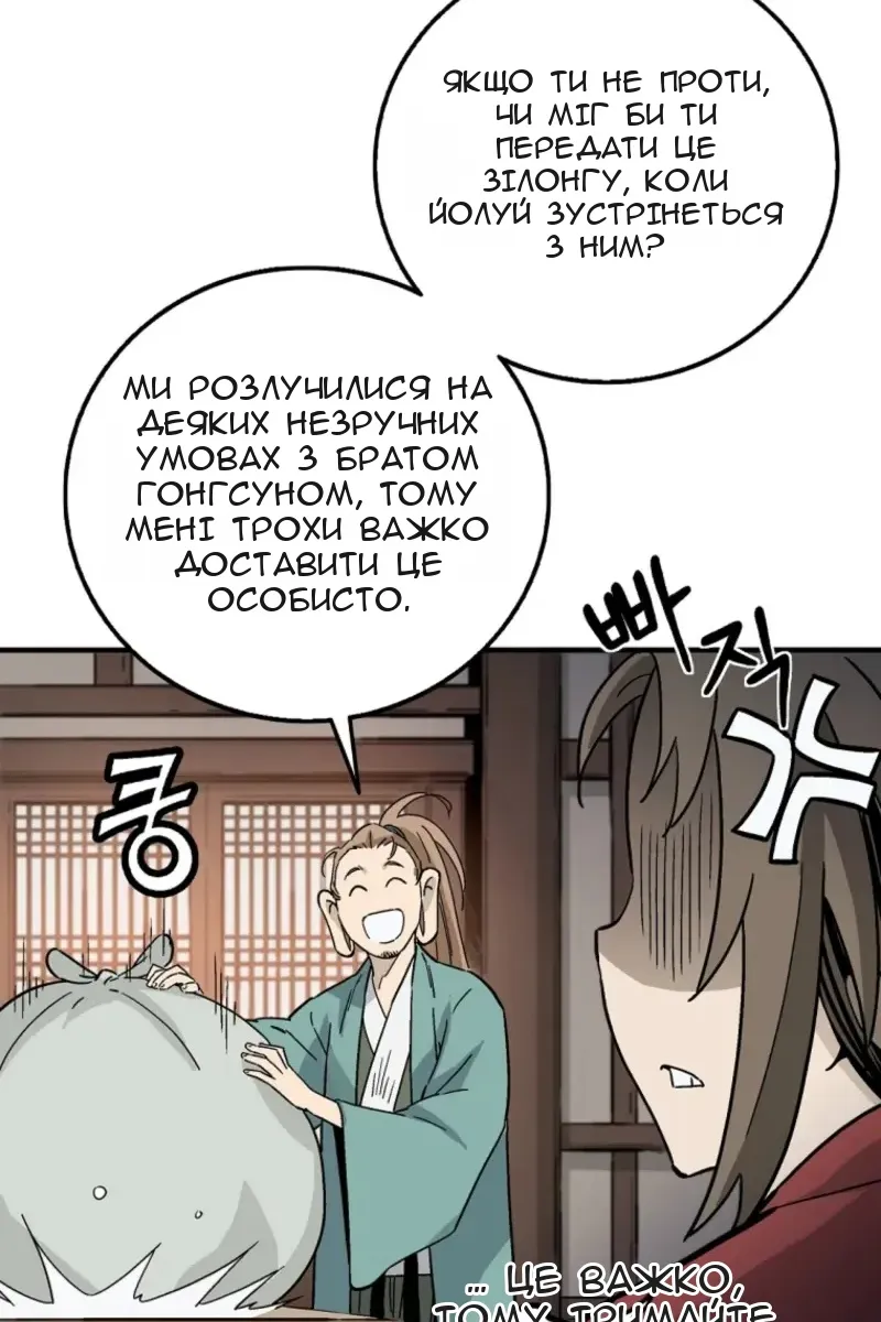 Сторінка 62