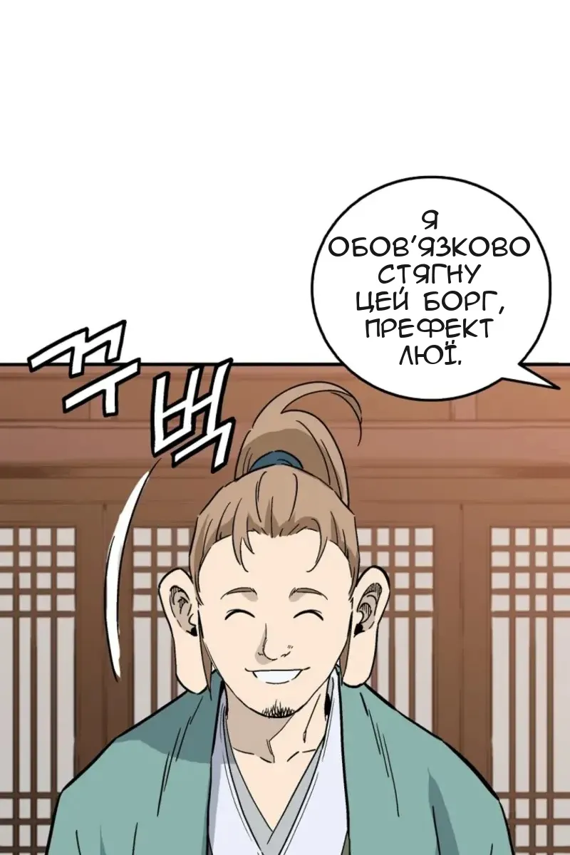 Сторінка 65