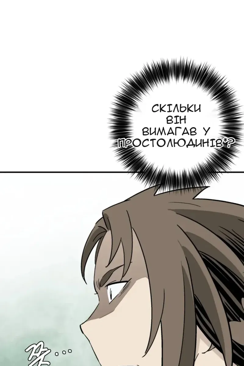 Сторінка 74