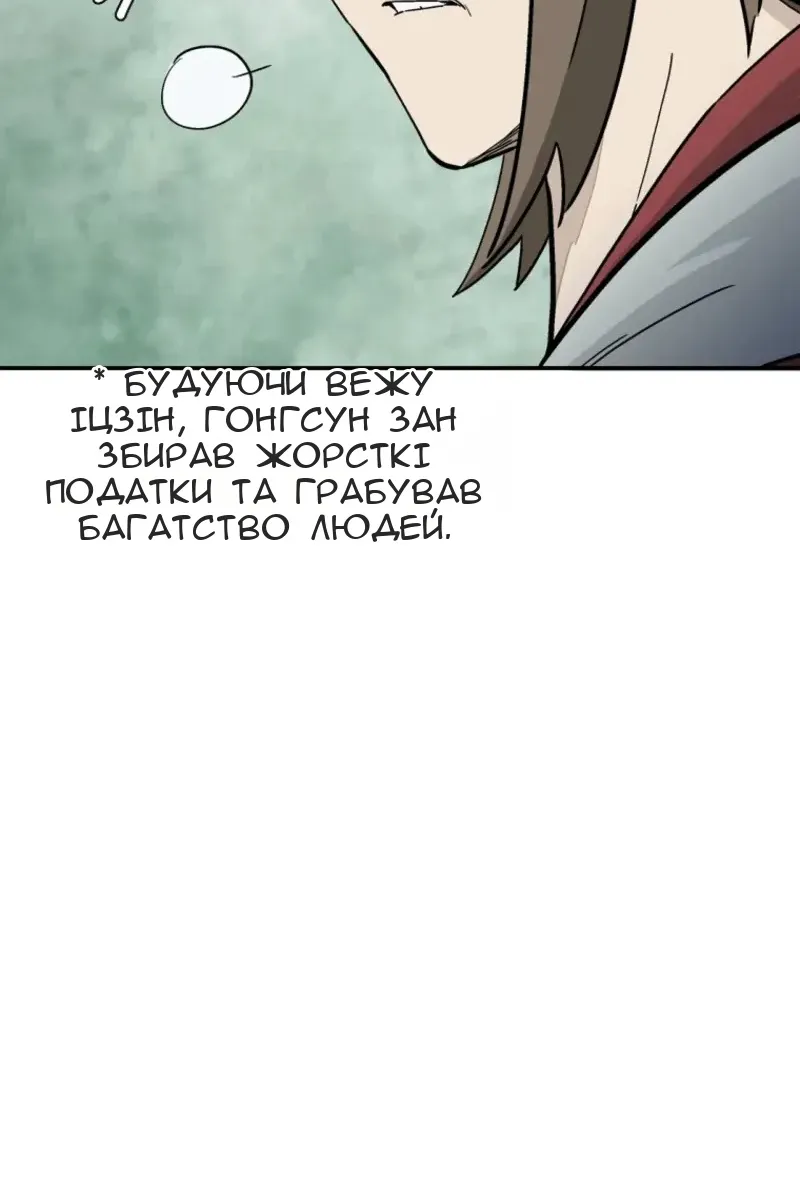 Сторінка 75