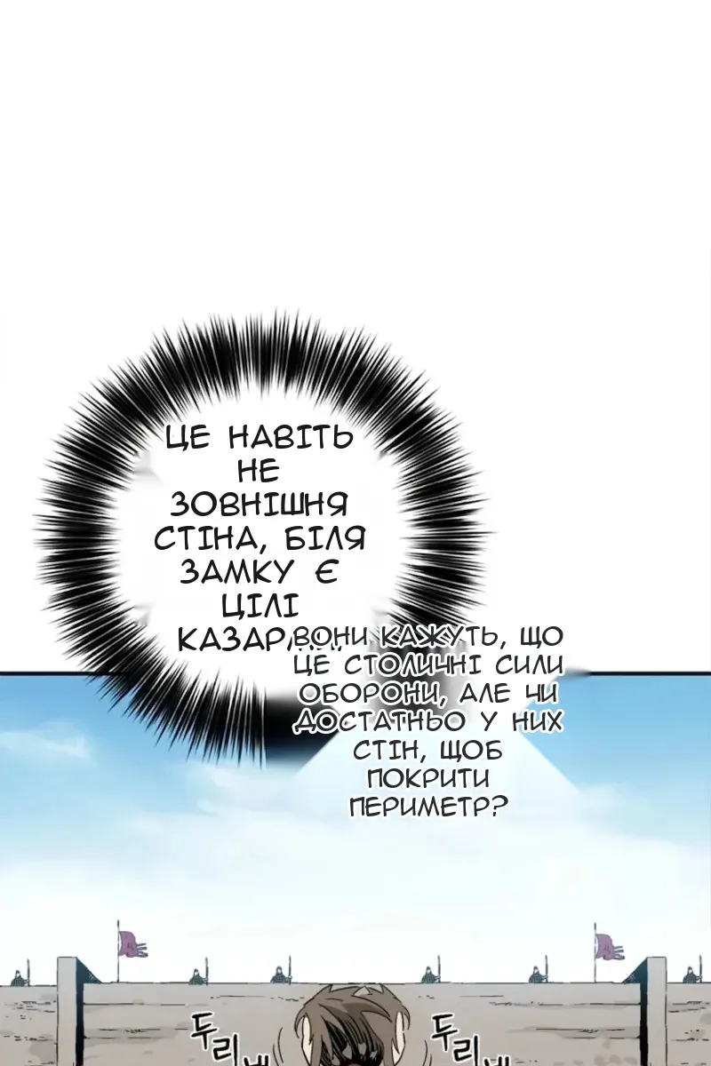 Сторінка 77