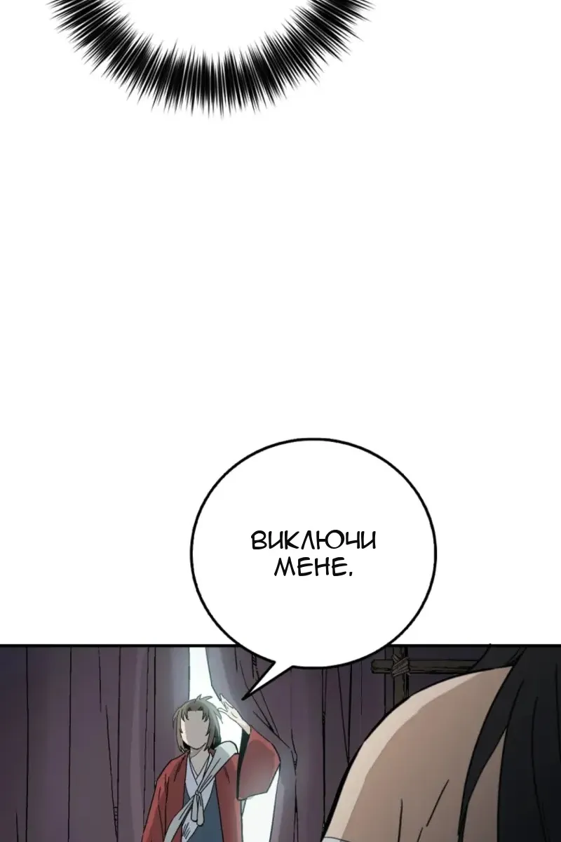 Сторінка 90