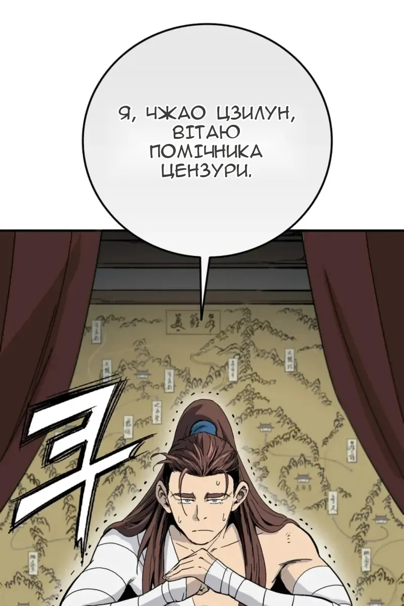 Сторінка 93