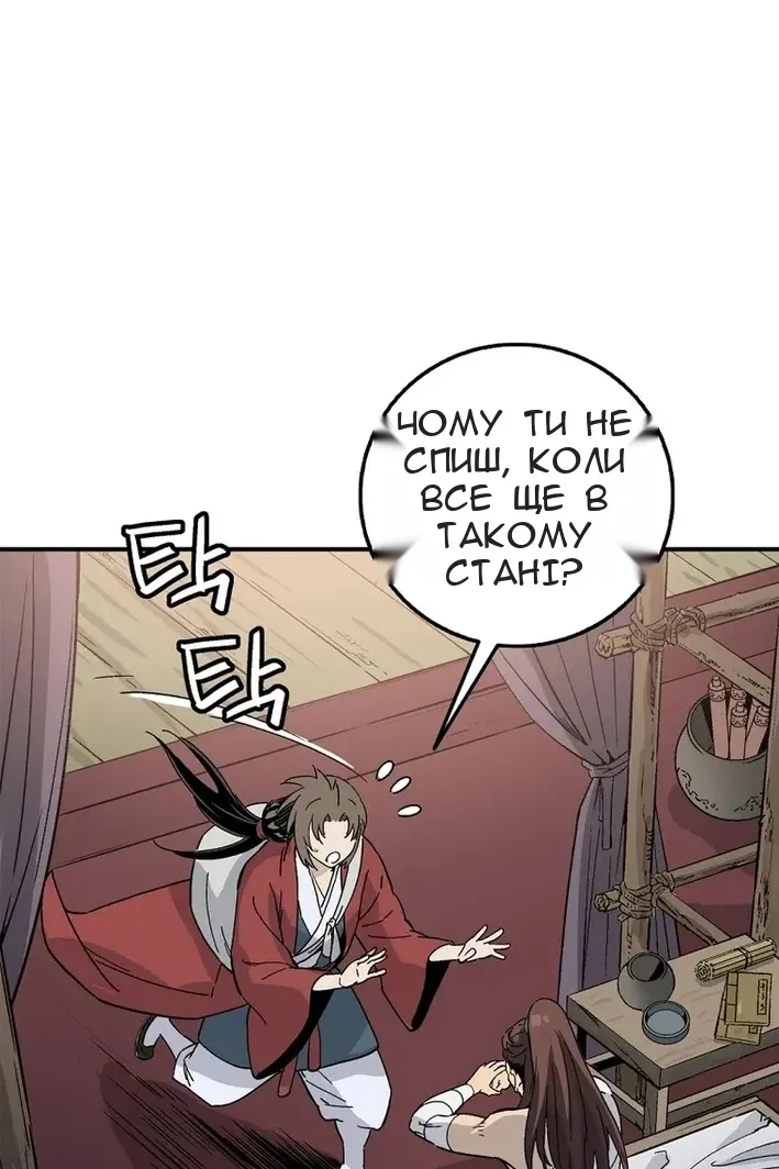 Сторінка 9