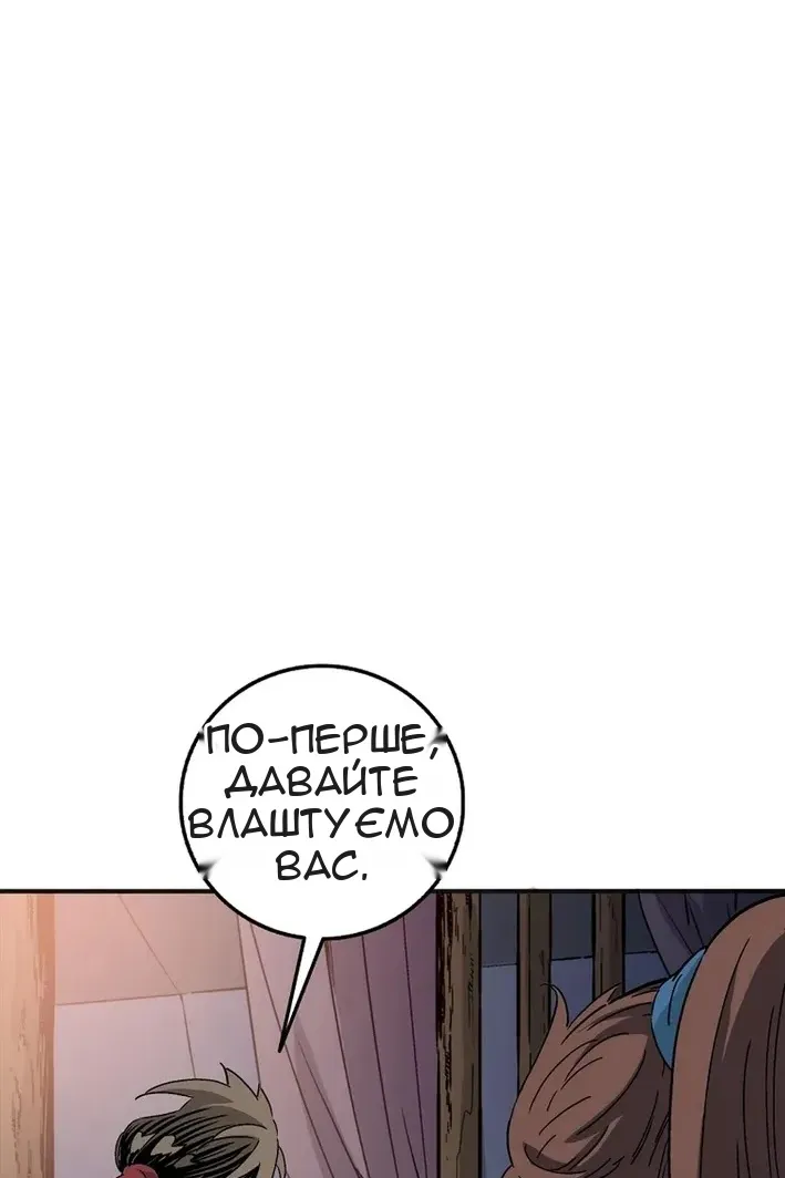 Сторінка 12