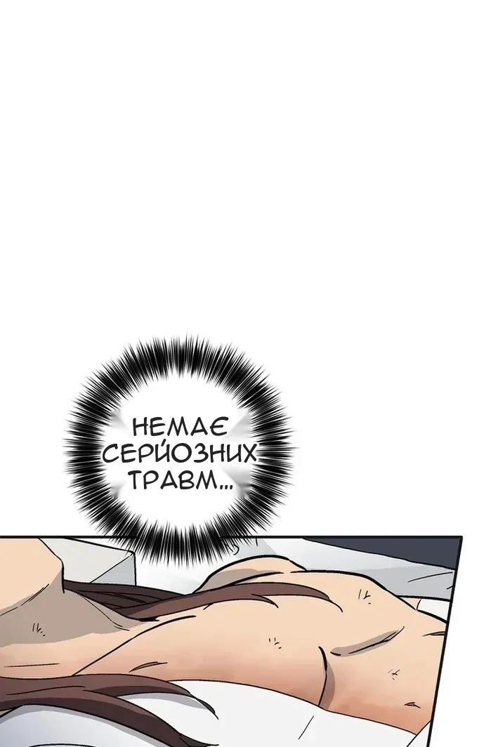 Сторінка 15
