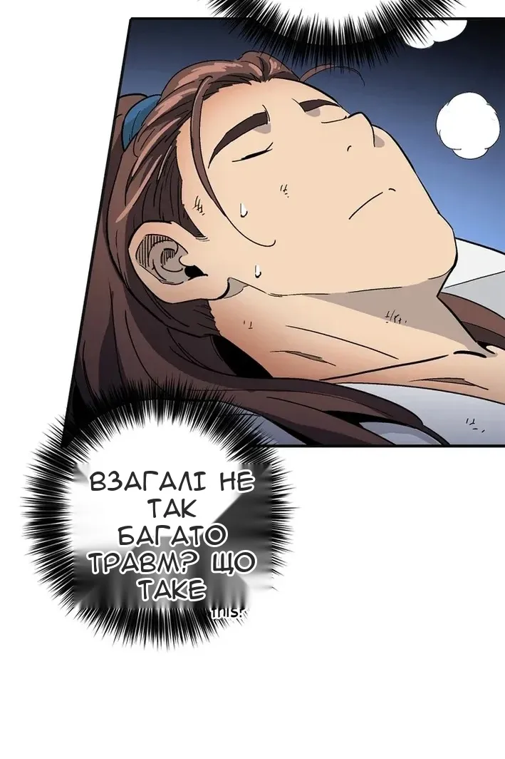 Сторінка 17