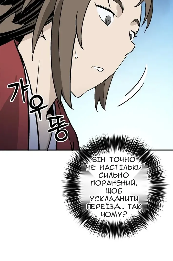 Сторінка 19