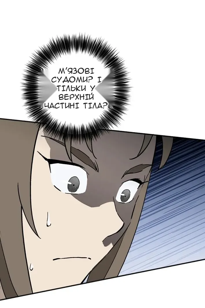 Сторінка 22