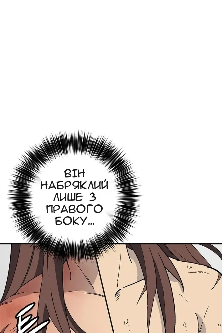 Сторінка 24