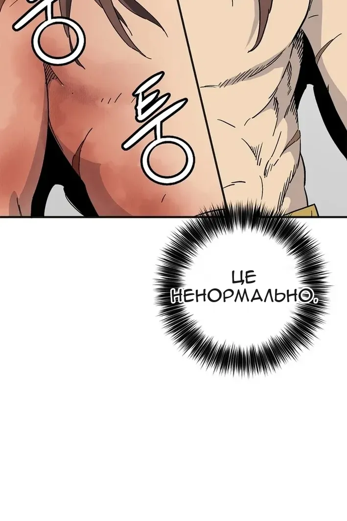 Сторінка 25