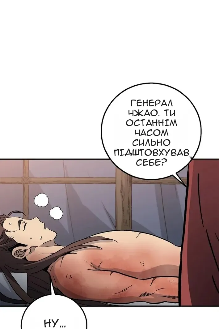 Сторінка 26