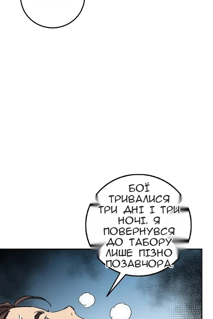 Сторінка 27
