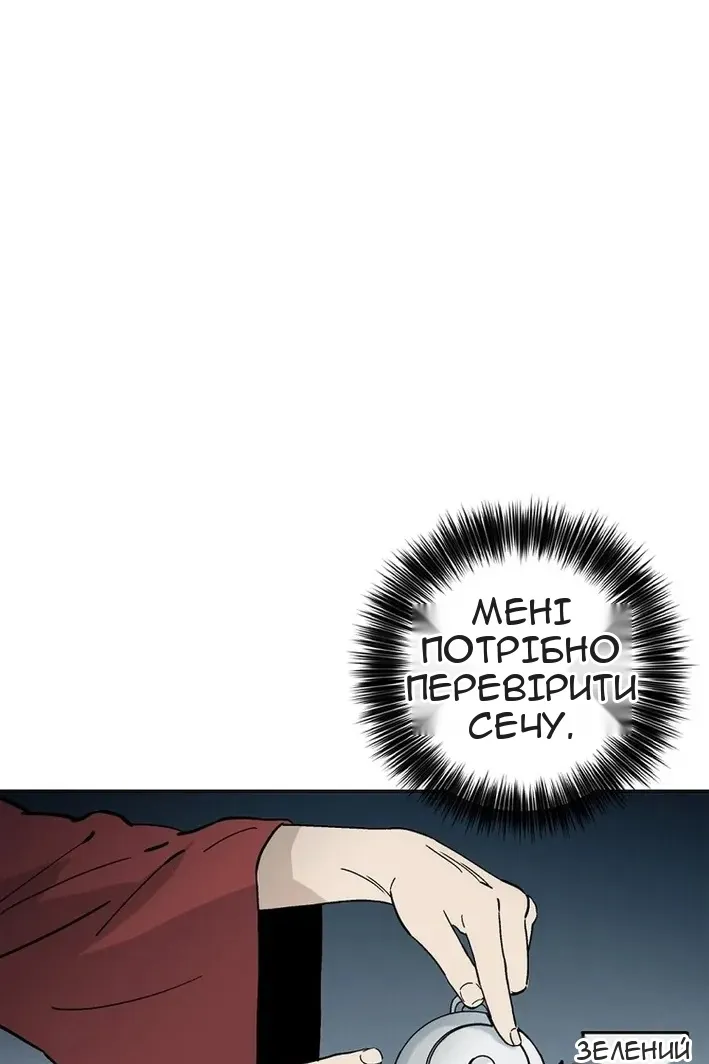 Сторінка 32