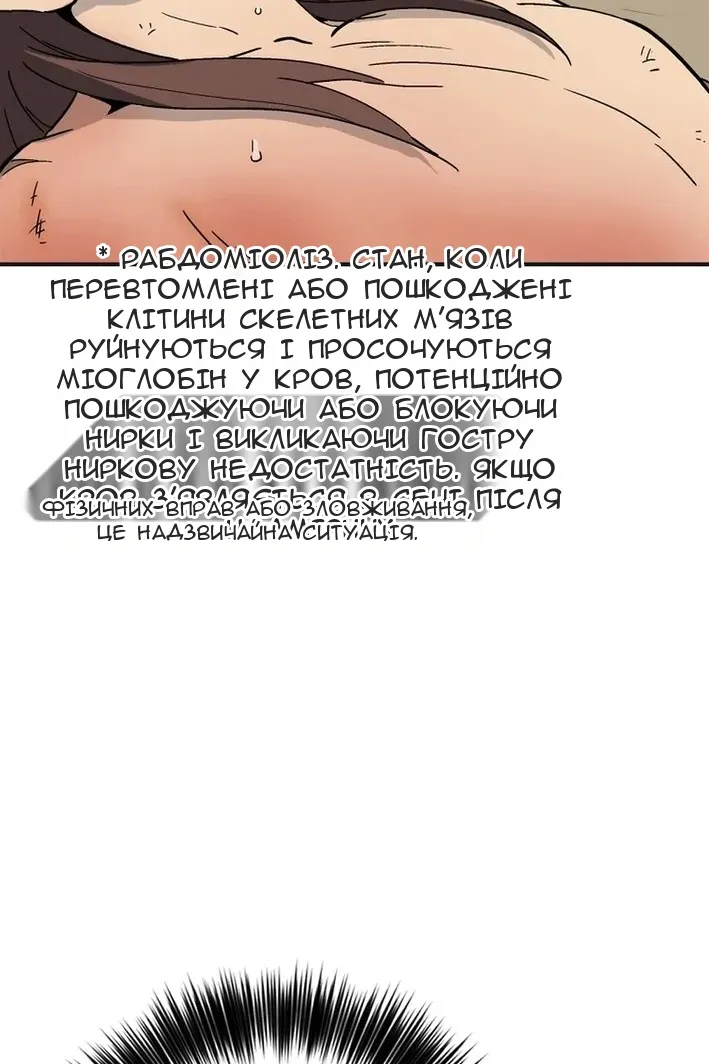 Сторінка 41