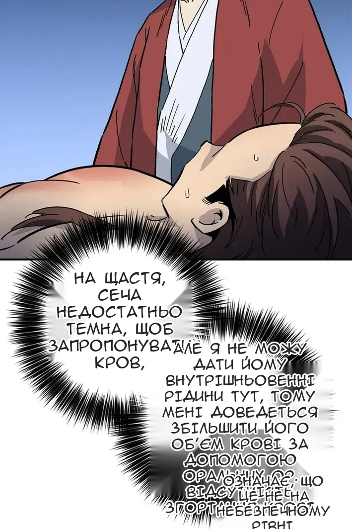 Сторінка 43