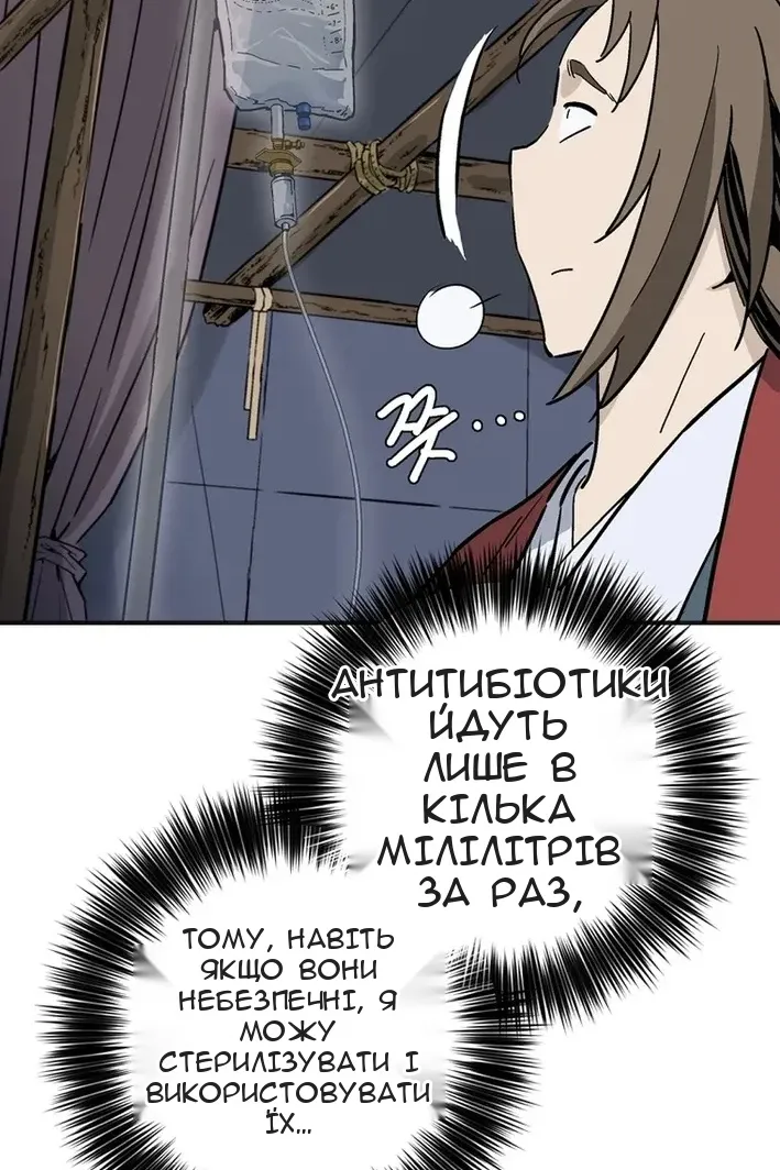 Сторінка 45