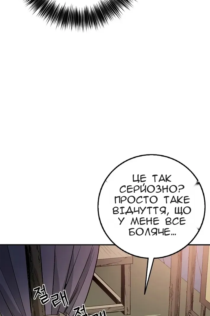 Сторінка 46