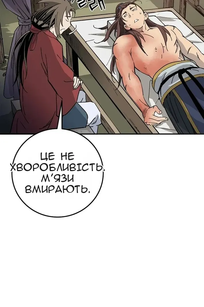 Сторінка 47