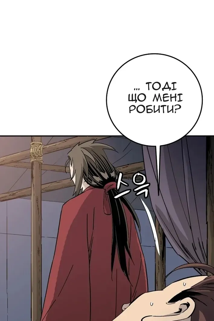 Сторінка 48