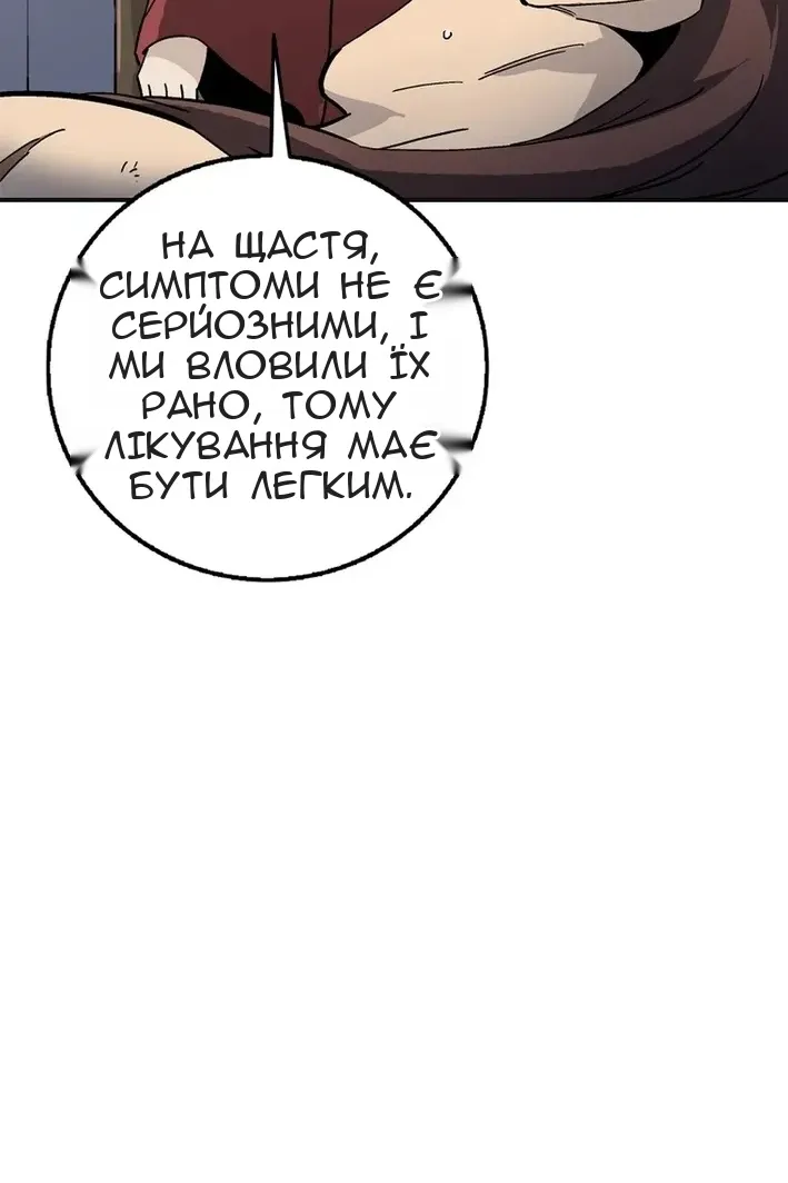 Сторінка 49
