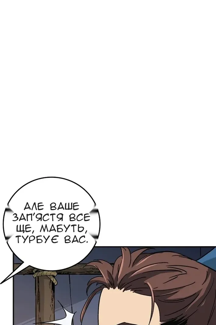 Сторінка 66