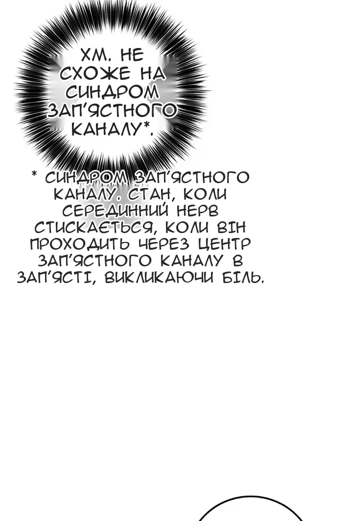 Сторінка 72