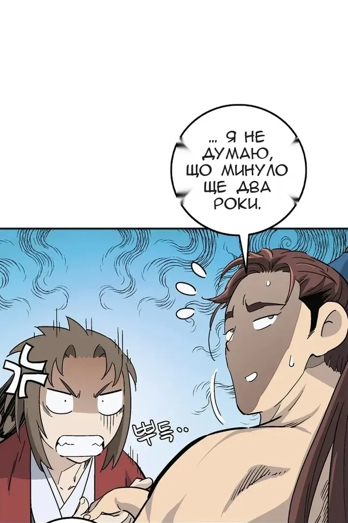 Сторінка 76