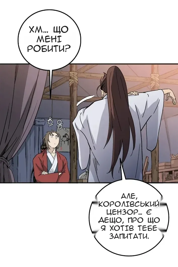 Сторінка 80