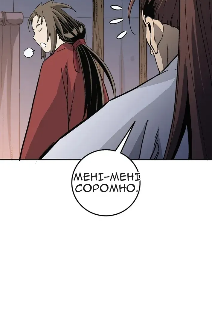 Сторінка 88