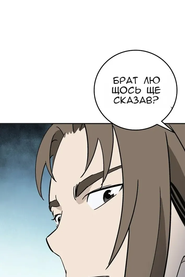 Сторінка 89