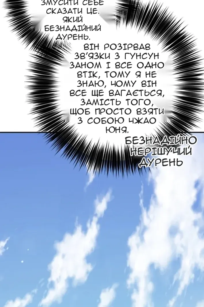 Сторінка 91
