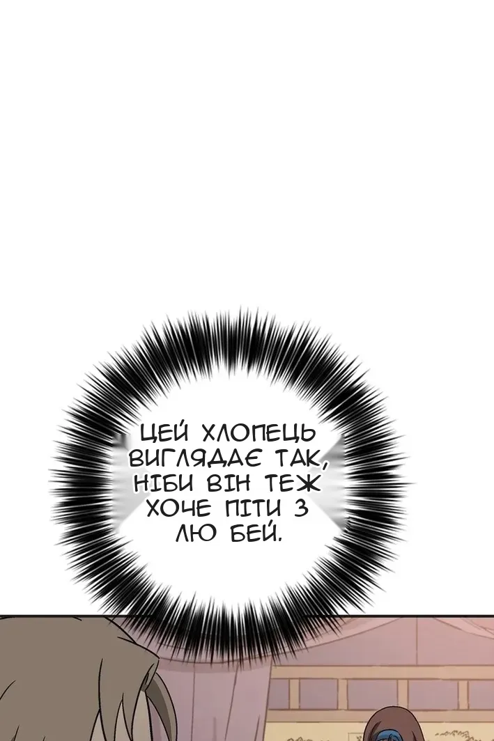 Сторінка 93