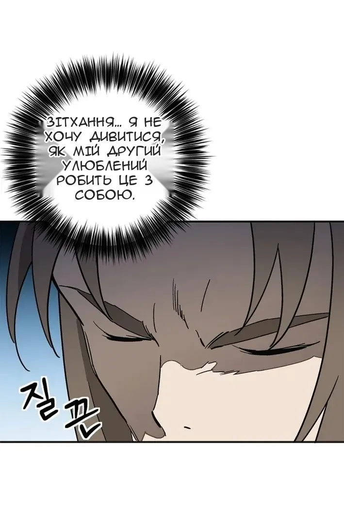 Сторінка 95