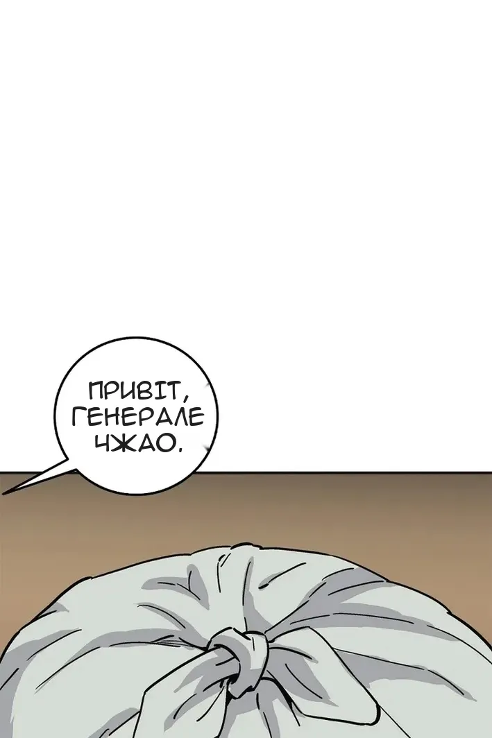 Сторінка 96