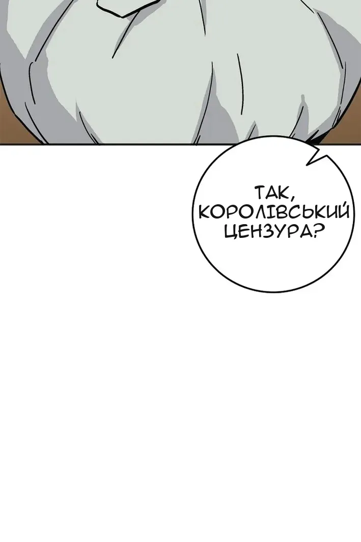 Сторінка 97