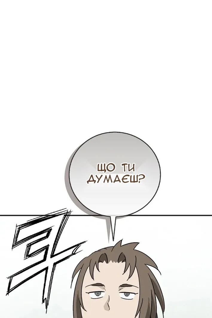 Сторінка 102