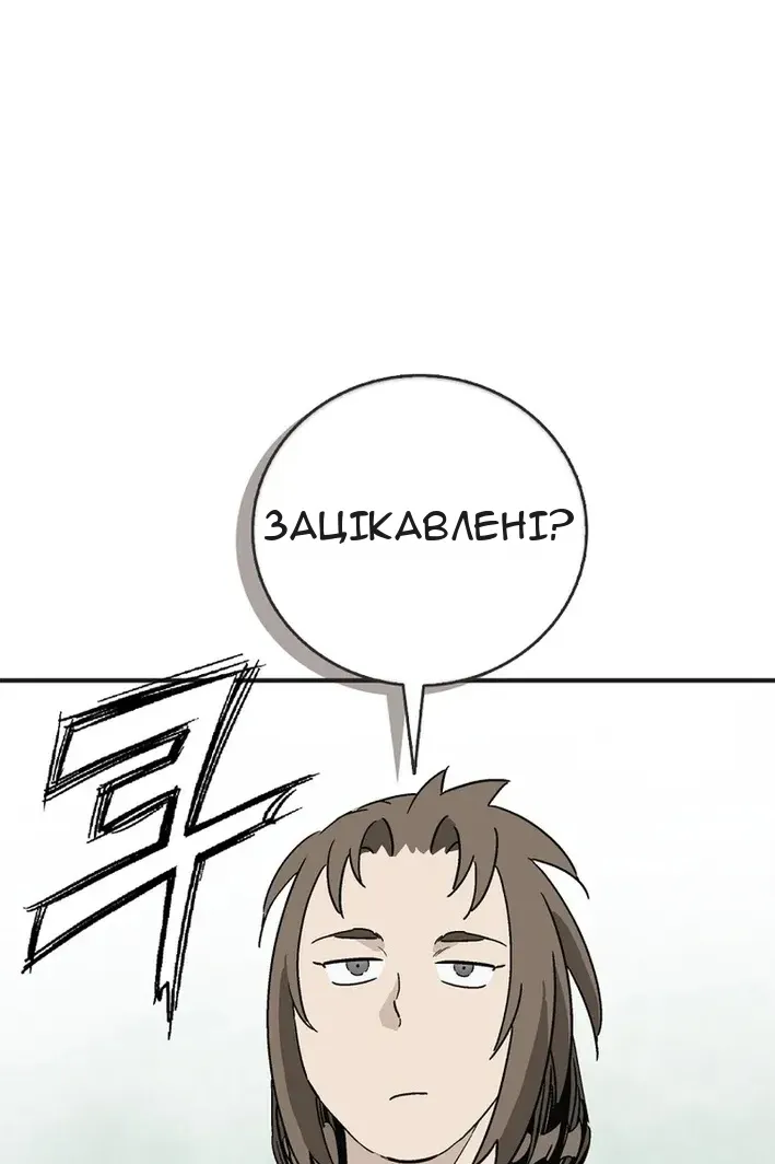 Сторінка 4