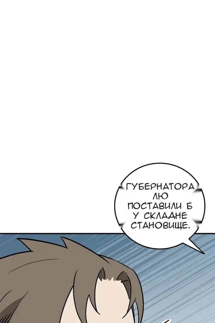 Сторінка 10