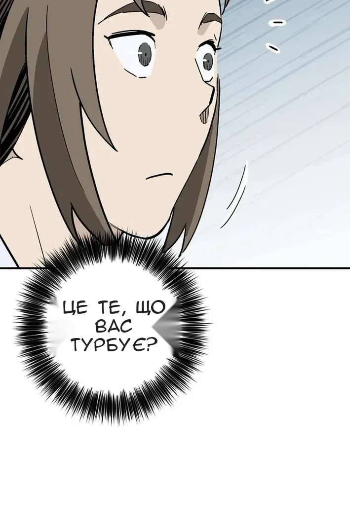 Сторінка 11