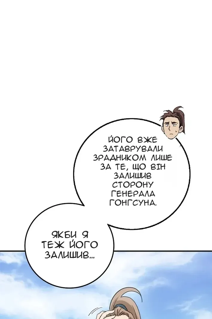 Сторінка 12