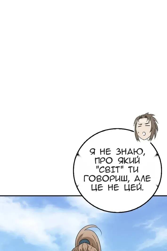 Сторінка 14