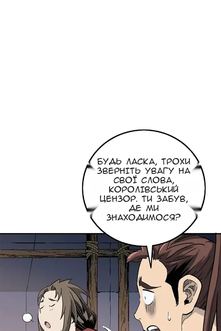 Сторінка 16