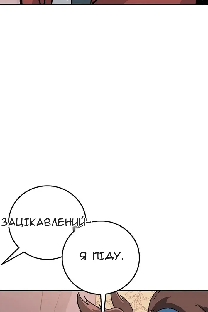 Сторінка 19
