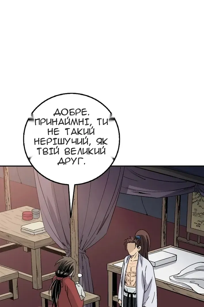 Сторінка 21