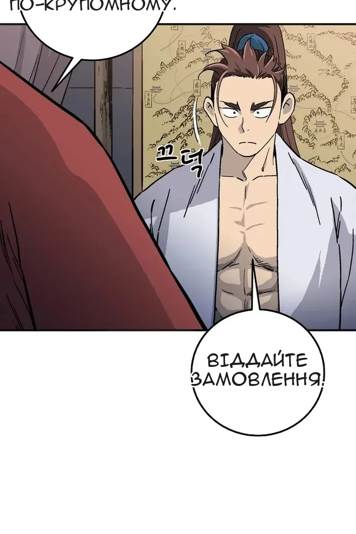 Сторінка 23